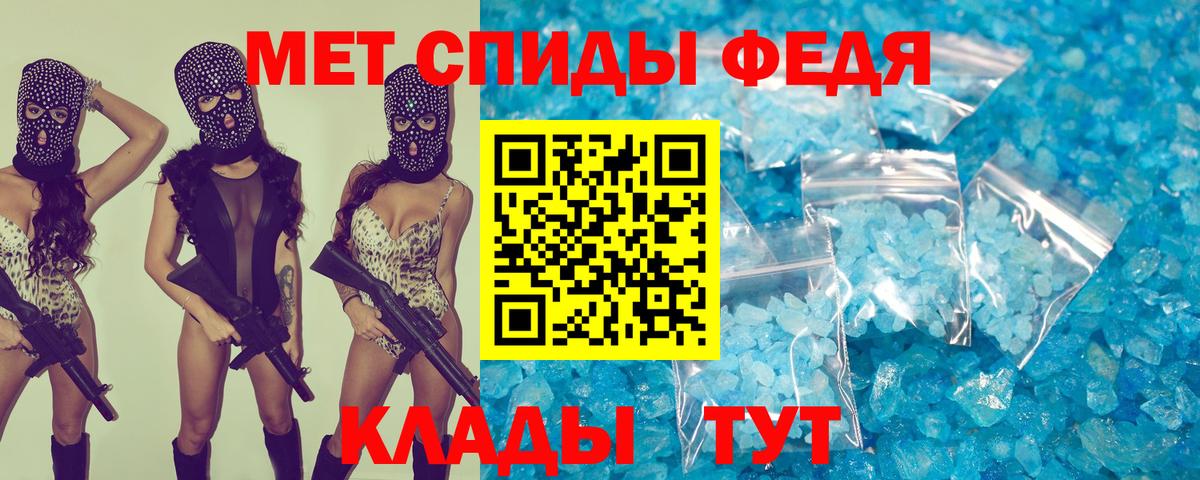 Амфетамин 98%  АМФЕТАМИН  Губаха  Вход с VPN  АМФЕТАМИН 