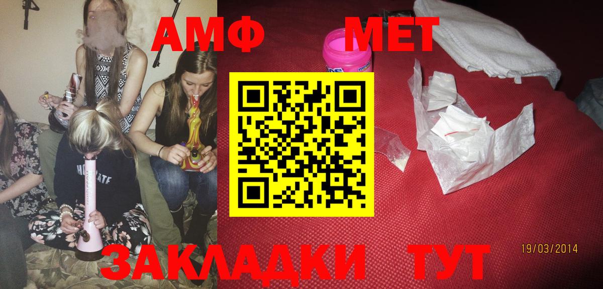 MDMA  Вход с VPN  Меф МЯУ МЯУ кристаллы  ГАШИШ  Губаха  Гашиш 