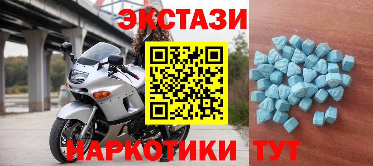 ЭКСТАЗИ Cube Губаха