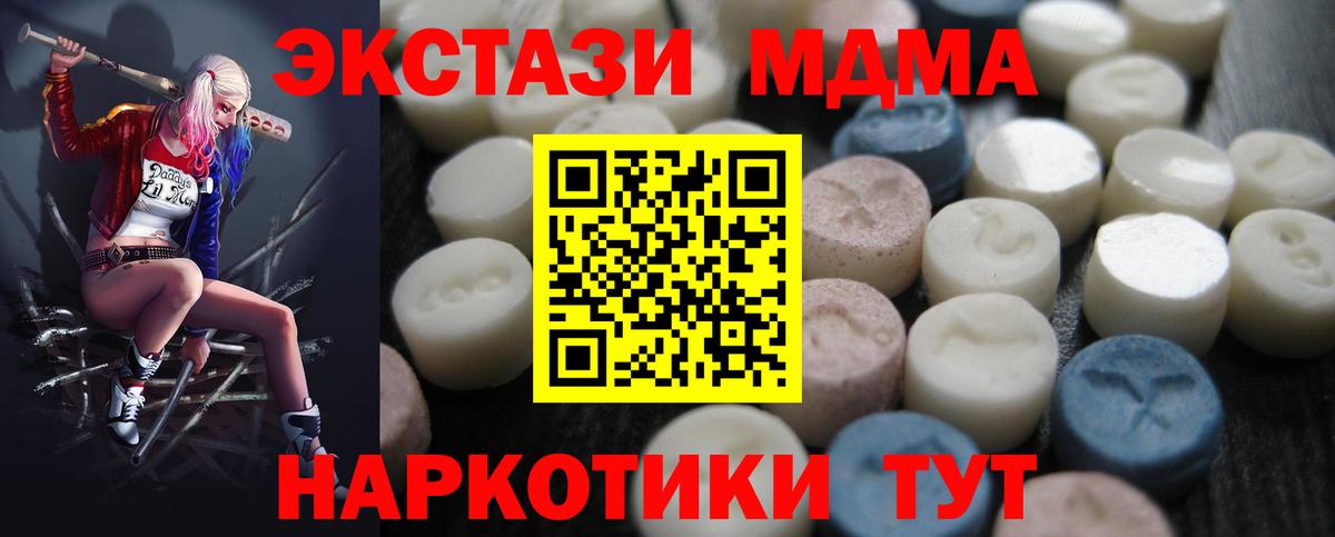 Экстази  Вход с VPN  Губаха  мега ONION  Экстази бентли 
