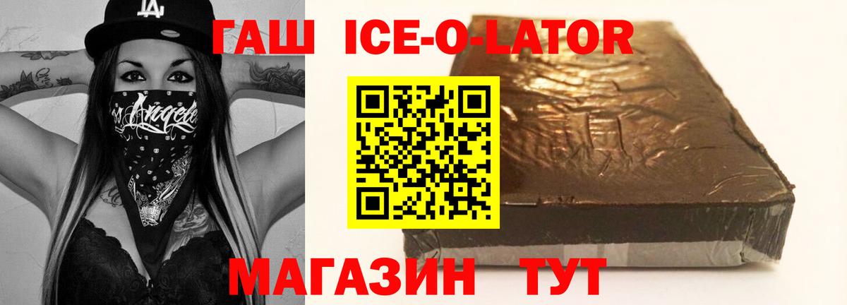 Гашиш Premium Губаха