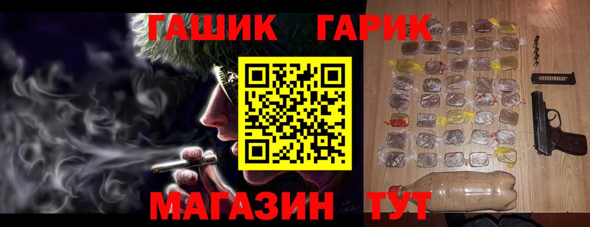 Гашиш  ГАШИШ хэш  Губаха  Вход с VPN  ГАШИШ гашик 