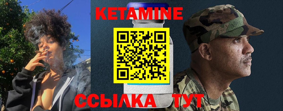 NBOMe Губаха