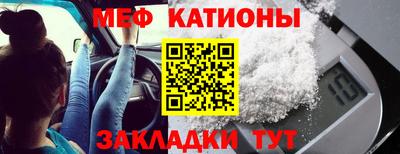кокаин премиум Гатчина