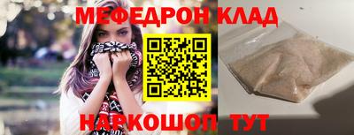 кокаин премиум Гатчина
