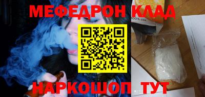 кокаин премиум Гатчина