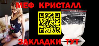 кокаин премиум Гатчина