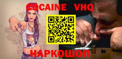кокаин премиум Гатчина