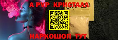 кокаин премиум Гатчина