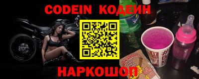 кокаин премиум Гатчина