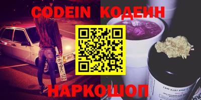 кокаин премиум Гатчина