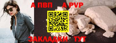 прущая мука Гагарин