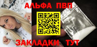 прущая мука Гагарин