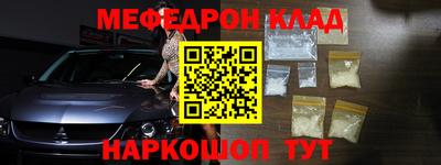 прущая мука Гагарин