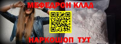 кокаин премиум Гатчина