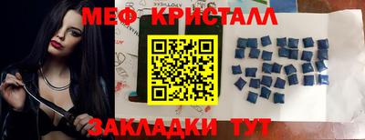 прущая мука Гагарин