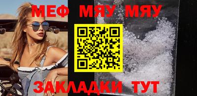 прущая мука Гагарин