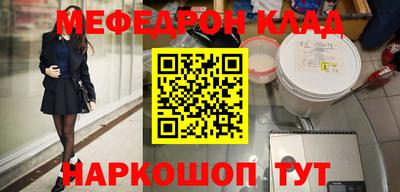прущая мука Гагарин