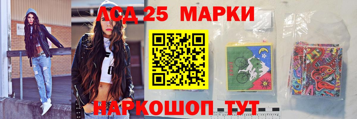 Лсд 25 экстази кислота  Лсд 25 экстази  ЛСД экстази кислота  Губаха  Вход с VPN 