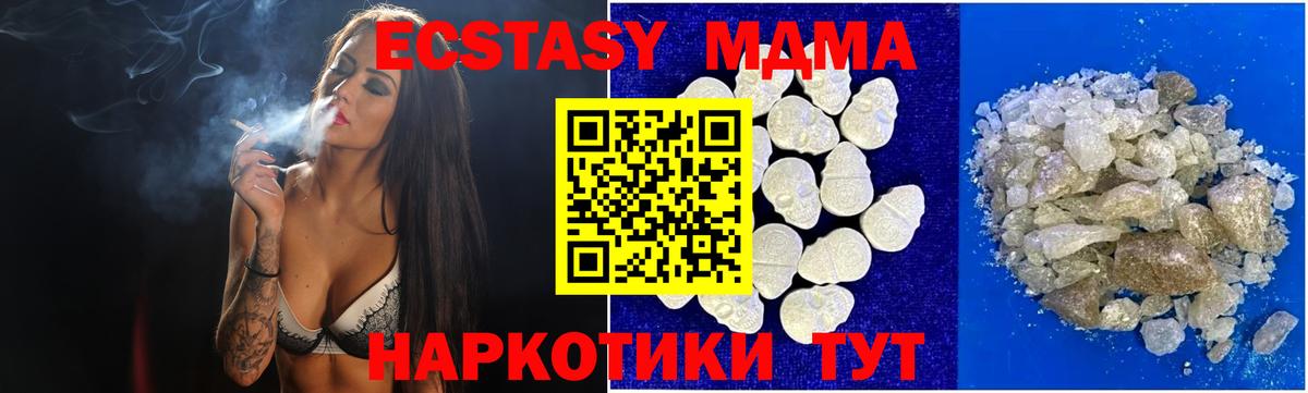 МДМА VHQ Губаха