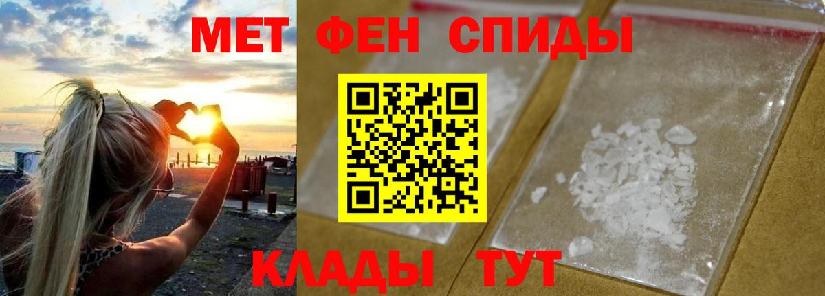 Губаха  Метамфетамин мет  Вход с VPN  Метамфетамин мет 