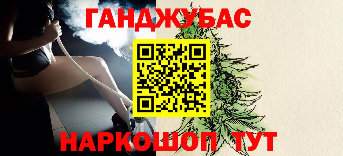 Марихуана MAZAR  Конопля OG Kush  Бошки марихуана марихуана  Вход с VPN  Губаха 