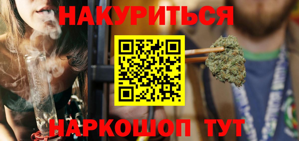 Канабис Ganja Губаха